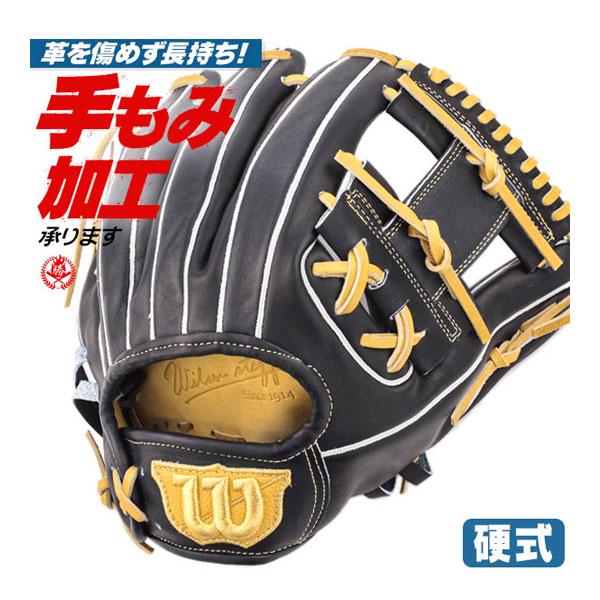 Wilson 硬式グローブ / ウィルソン 内野手 硬式グラブ 右投げ 86 Wilson 硬式グローブ / ウィルソン 内野手 硬式グラブ 右投げ 86
