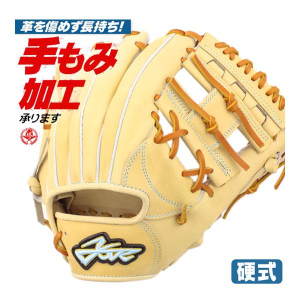 ATOMS 硬式グローブ / エールストーリー 内野手用 投手 兼用 ATOMS 硬式グローブ / エールストーリー 内野手用 投手 兼用