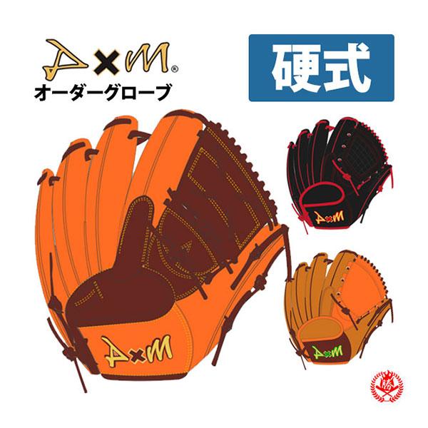 【新品】Ｄ×M 硬式グローブ 楽天市場】野球 D×M ディーバイエム 硬式投手用グラブ ピッチャー P110