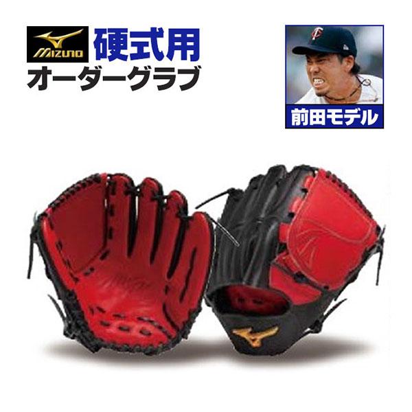 MIZUNO ミズノプロ/オーダーグラブ/硬式グローブ/前田健太/2025 MIZUNO ミズノプロ/オーダーグラブ/硬式グローブ/前田健太/2025
