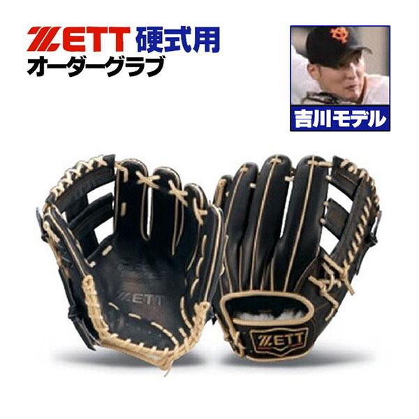 ゼット ゼット/プロステイタス/オーダーグラブ/吉川モデル/216型 ゼット ゼット/プロステイタス/オーダーグラブ/吉川モデル/216型