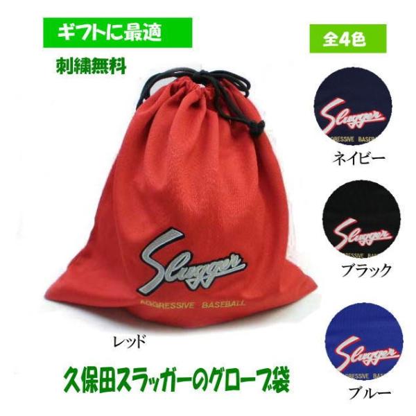 ★刺繍：２字まで1円（１字増すごとに＋270円(税抜き)(筆記体、活字体は＋400円（税抜き）　8文字まで。それ以上はご相談)・注文の途中に出てくるご要望欄にご記入下さい。★オーダーのようで目立つ事、まちがいなし！商品説明●素材：ポリエステ...