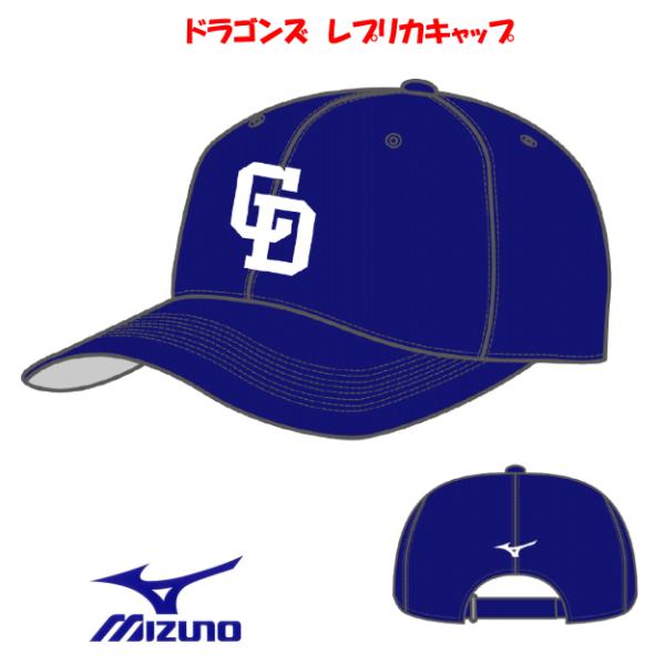 新着野球 帽子 イラスト ディズニー画像のすべて