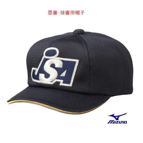 ●素材:Ｗメッシュ　ポリエステル100％●サイズ:Ｓ（53〜56cm）、Ｍ（55〜58cm）、Ｌ（57〜60cm）アメリカンアジャスター(いわゆるパチパチです。)●カラー:　ネイビーｘゴールドサンド●備考。。。  ・ＪＳＡマーク入り  ・（...