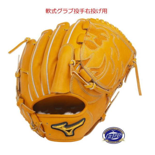 テレビで話題 ミズノ 限定 投手用 ピッチャー グラブ グローブ 軟式 グローブ Revuemusicaleoicrm Org