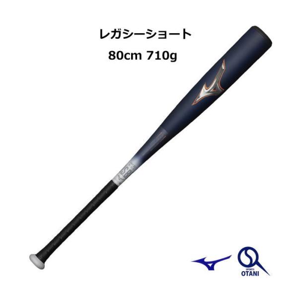 sports-otani_1cjbr18380