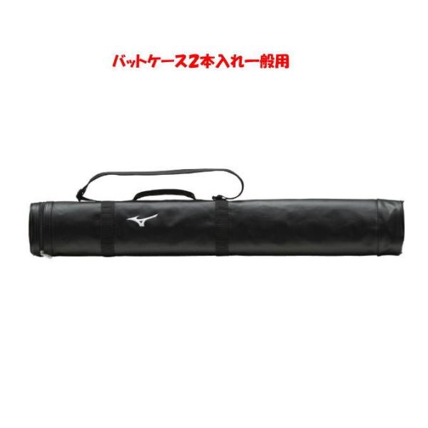 商品説明●素材：合成皮革（ＰＶＣ）●色：09：ブラック●サイズ :L９２×Ｗ７×Ｈ１１ｃｍ　　　　　２本入れ●ショルダーベルト付き●ノックバット収納可能