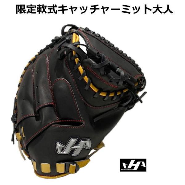 野球グローブ ハタケヤマ 甲斐の人気商品・通販・価格比較 野球グローブ ハタケヤマ 甲斐の人気商品・通販・価格比較