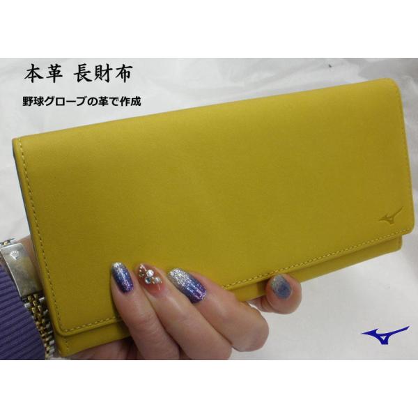 財布 長財布 ミズノ 牛革 1GJYG02000 MIZUNO グローブの残り革で作った財布 Wallet ウォレット :2zg91005:野球仲間集合スポーツおおたに - 通販 - Yahoo!ショッピング 財布 長財布 ミズノ 牛革 1GJYG02000 MIZUNO グローブの残り革で作った財布 Wallet ウォレット :2zg91005:野球仲間集合スポーツおおたに - 通販 - Yahoo!ショッピング