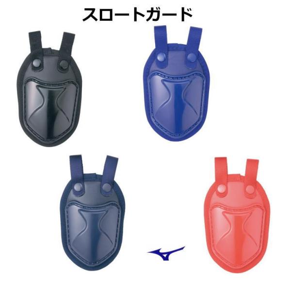 野球防具 キャッチャー防具 ミズノの人気商品・通販・価格比較 - 価格.com