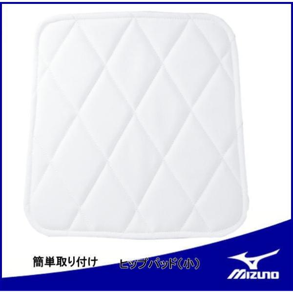 MIZUNO（ミズノ） 野球 ヒップパッド小 簡単取り付け ヒップパッド 尻