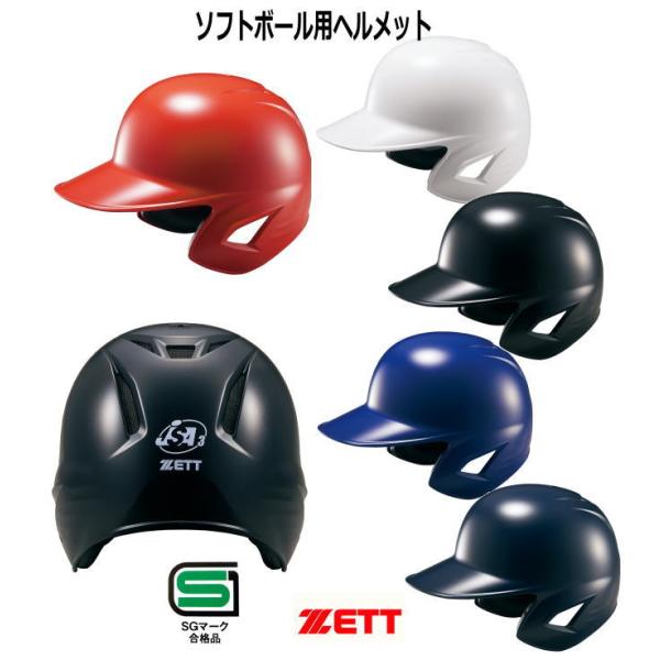 商品説明  ●カラー<br>6400レッド、　1100ホワイト、1900ブラック、2500ロイヤルブルー、2900ネイビー　●サイズ:　Ｓ（53〜55ｃｍ）、Ｍ（55〜57ｃｍ）<br>　Ｌ（57ｃｍ〜59ｃｍ）、Ｏ...