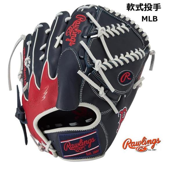 HYPER TECH（ローリングス） グローブ 軟式 野球 投手 ピッチャー 右