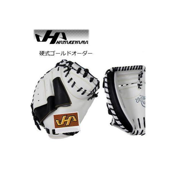 ハタケヤマ オーダー ミットの人気商品・通販・価格比較 - 価格.com ハタケヤマ オーダー ミットの人気商品・通販・価格比較 - 価格.com
