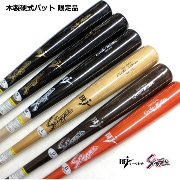 sports-otani_lt22-ub2