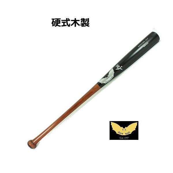 SAMBAT サムバット 軟式用木製バット バリーボンズ選手モデル 84cm