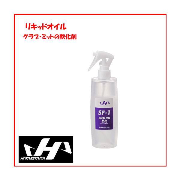 野球用品 sf-1 オイル ハタケヤマの人気商品・通販・価格比較 - 価格.com 野球用品 sf-1 オイル ハタケヤマの人気商品・通販・価格比較 - 価格.com