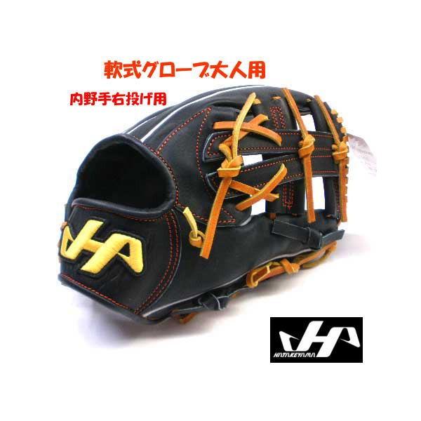 TH軟式シリーズ グローブ 軟式 内野手用 TH-876X ハタケヤマ 右 TH軟式シリーズ グローブ 軟式 内野手用 TH-876X ハタケヤマ 右