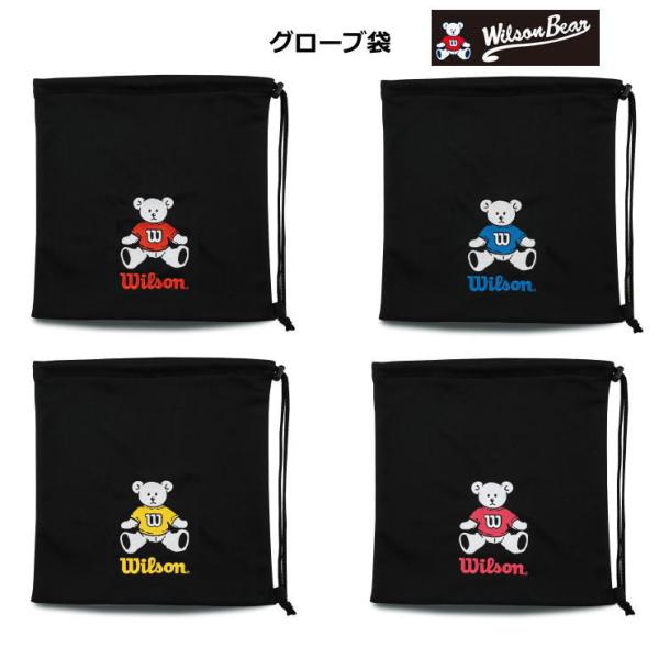■商品説明■☆大人気のウイルソンベアーグラブ袋！●素材：ポリエステル●サイズ :縦（約38cm）×横（約35cm） ●カラー：01レッド、02ロイヤル、 03イエロー、04ピンク、14オレンジ●限定品のため取り寄せ不可