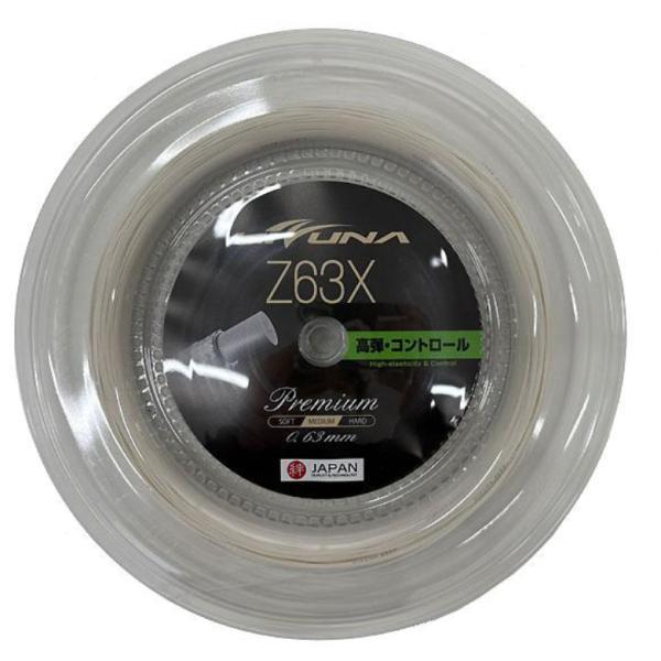 KIZUNA バドミントンストリング　Z63エックス　200m巻　ホワイト Z63X誰もが求める高反発＆高度なテンション維持率を実現！KIZUNA国内人気No.1ガットのZ63を更に改良を重ね、最高のストリングが誕生。高いテンション維持と反...