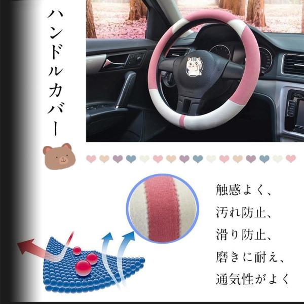 プラッシュ ステアリングカバー 動物 トラック ハンドルカバー 可愛い 女性向け 手にフィット 韓国風 和風 暖かい 自動車内装 軽自動車 普通車 乗用車 Dejapan 手数料０円で日本の商品を購買代行 落札代行