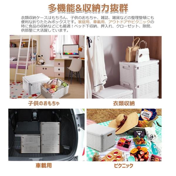 収納ボックス 3点セット フタ付き 収納ケース 折りたたみ 大容量 プラスチック 衣装ケース 蓋付き 無地 北欧風 おしゃれ おもちゃ箱 持ち運び 便利 屋外 35l Buyee Buyee Japanese Proxy Service Buy From Japan Bot Online