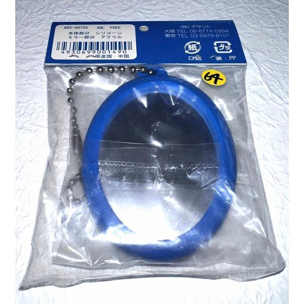 商品は新品です。経年劣化等による難はご了承下さい。 シリコン部分が変色している場合がございます。ご了承の上ご購入いただきますようお願いいたします。発送後の返品交換はできませんので、ご理解頂いた上でのご購入をお願いいたします。※ラッピング対応...