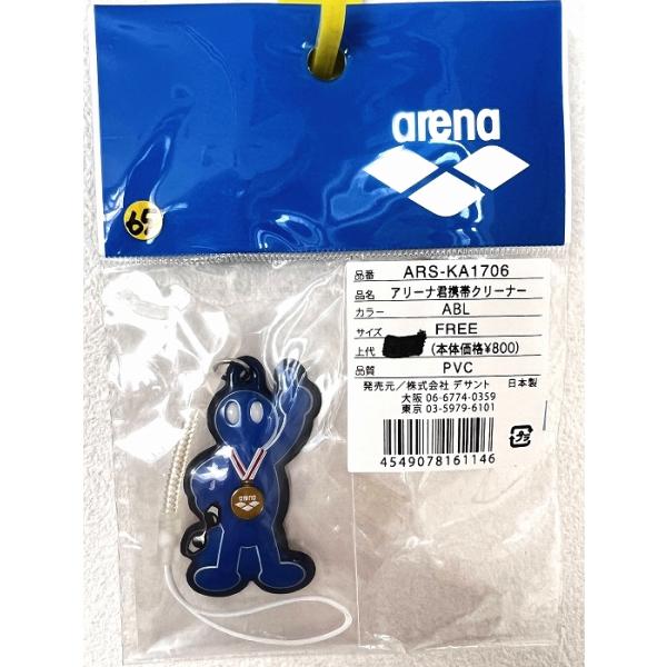 商品は新品です。経年劣化等による難はご了承下さい。 シリコン部分が変色している場合がございます。ご了承の上ご購入いただきますようお願いいたします。発送後の返品交換はできませんので、ご理解頂いた上でのご購入をお願いいたします。※ラッピング対応...