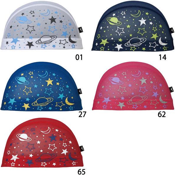 宇宙に飛び出せ！水抜けが良く、ムレ感が少ないメッシュキャップ。■素材【ナイロン85％、ポリウレタン15％】