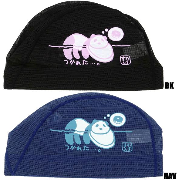 SWANS（スワンズ） メッシュキャップ SA-6(M)PANDA3 2024年モデル