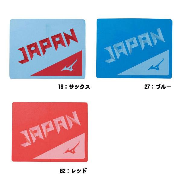 ミズノ スイムタオル N2jy0510 サイズ34cm 44cm 21年春夏モデル Uad33 スポーツウィル 通販 Yahoo ショッピング