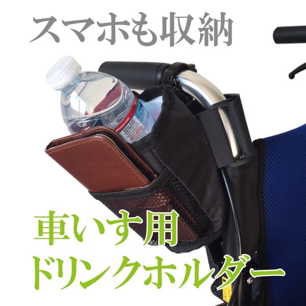 ドリンクホルダー 車 みんな探してる人気モノ ドリンクホルダー 車