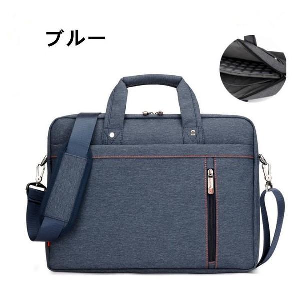 ノートpcバッグ メンズ ビジネスバッグ レディース ノートパソコン鞄 おしゃれ パソコンバッグ 大容量 バッグ 出張 カバン 鞄 Buyee 日本代购平台 产品购物网站大全 Buyee一站式代购 Bot Online