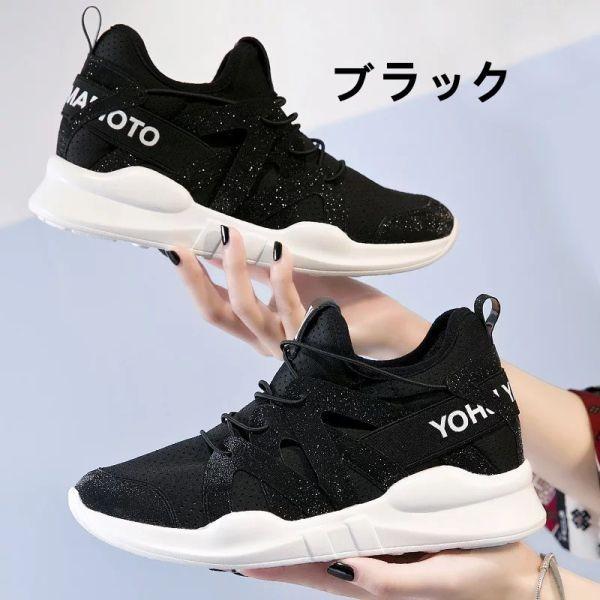 21 新作 シークレットシューズ レディース 背が高くなる靴 スニーカー レディース 靴 ランニング シューズ レディーススニーカー ウオーキング シューズ Buyee 日本代购平台 产品购物网站大全 Buyee一站式代购 Bot Online