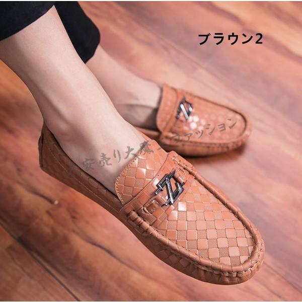 ローファー メンズ 本革 スリッポン ビジネスシューズ カジュアル ドライビングシューズ 革 革靴 タッセル 紳士靴 おしゃれ Buyee Buyee Japanese Proxy Service Buy From Japan Bot Online