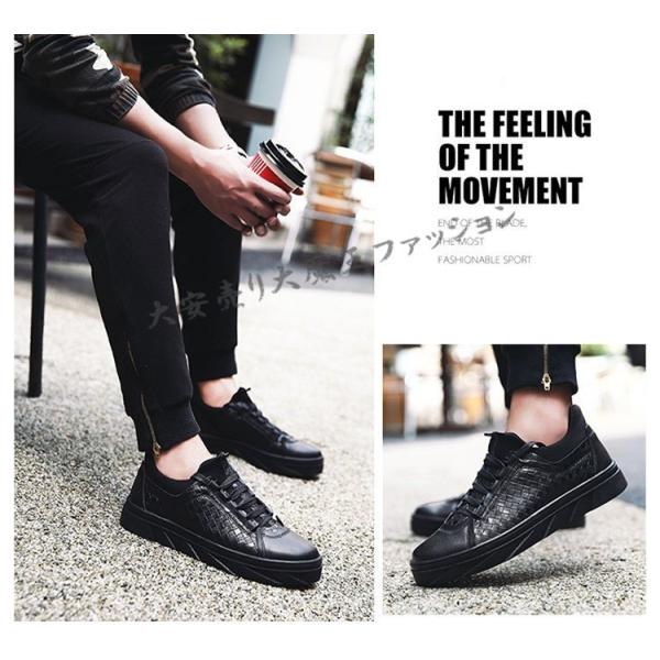 赤字セール 在庫一掃 スニーカー メンズ スリッポン コンフォートシューズ 厚底 カジュアルシューズ ドライビングシューズ フォーマル Buyee 日本代购平台 产品购物网站大全 Buyee一站式代购 Bot Online