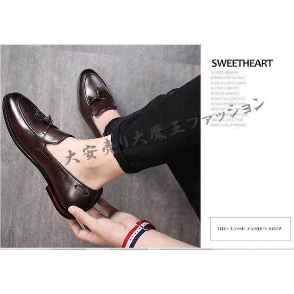 ローファーメンズスリッポンタッセルイギリス風ビジネスシューズカジュアルドライビングシューズ革革靴紳士靴おしゃれ Buyee 日本代购平台 产品购物网站大全 Buyee一站式代购 Bot Online