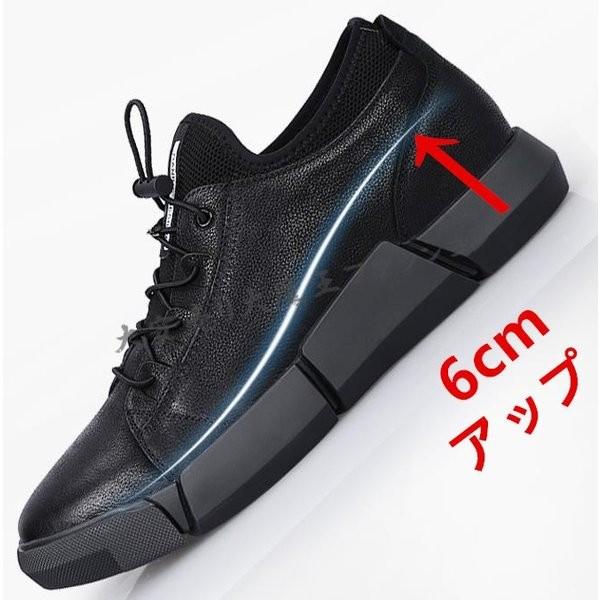 メンズシークレットシューズ厚底身長アップ6cmup背が高くなる靴メンズスニーカーレザーシューズ上品革靴 Shoes406 アウトドア用品 通販 Yahoo ショッピング