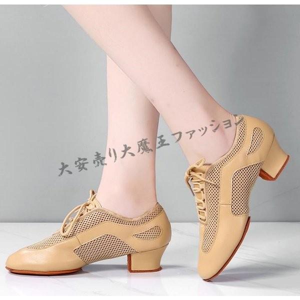 レディースダンス靴社交ダンスシューズ40代50代60代モダンラテンアラフォー女性用アウトレット練習用ジャズシューズ普段着 Shoes525 アウトドア用品 通販 Yahoo ショッピング