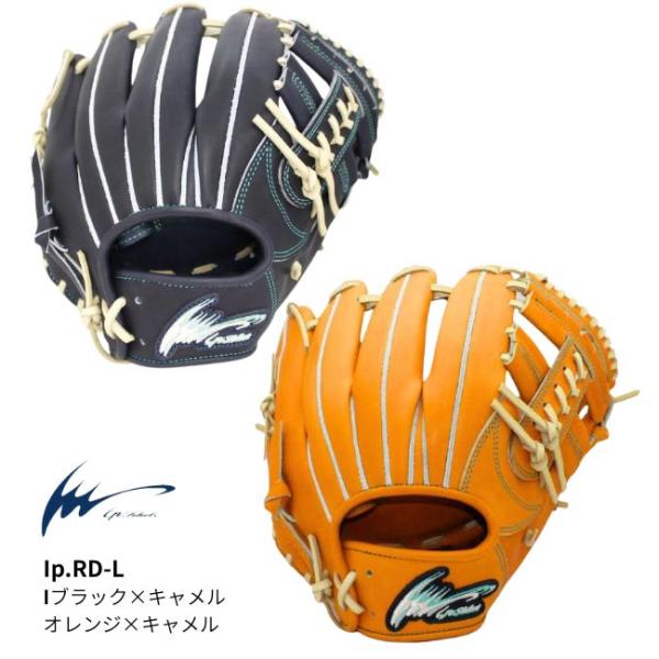 アイピーセレクト IPセレクト RD MODEL LIMITED グローブ Ip select アイピーセレクト Ip.RD-L