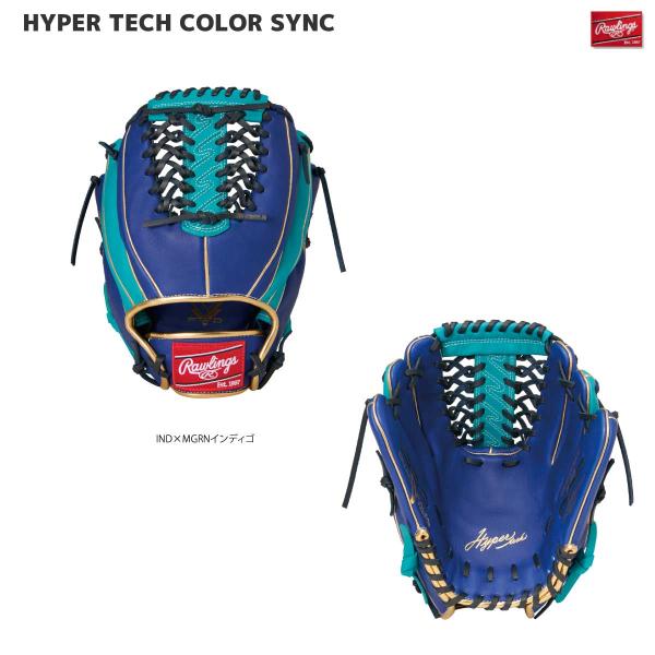 Rawlings（ローリングス） 軟式グラブ ハイパーテックカラーズ ALR