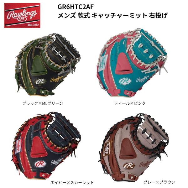 Rawlings（ローリングス） メンズ 野球 ベースボール グローブ