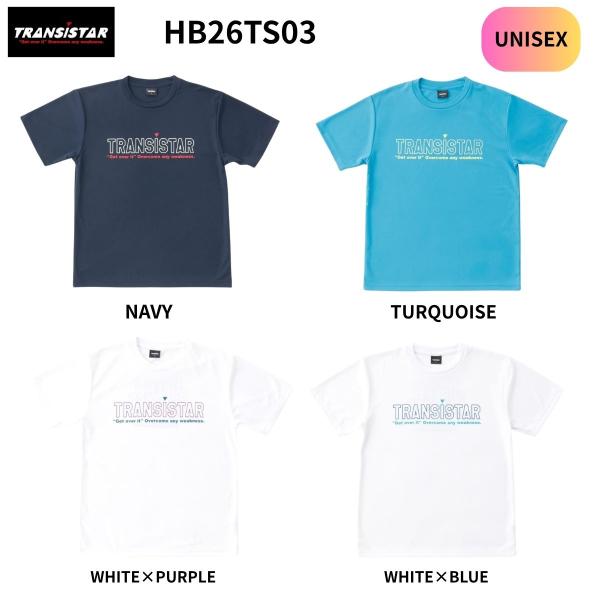 メール便OK 半袖Tシャツ ドライTシャツ SUPER SHOOTER 5 ユニセックス ハンドボール トランジスタ TRANSISTAR HB26TS03