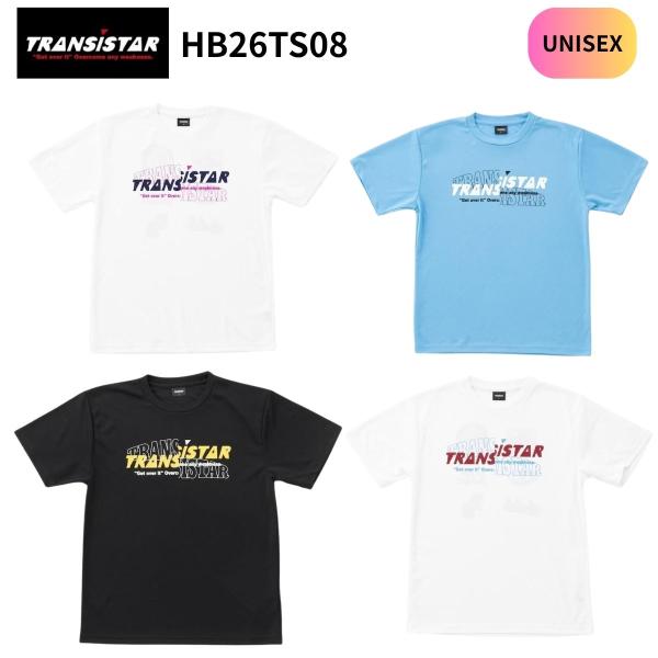 ハンドボールＴシャツ ドライ Ｔシャツ ハンドボール 大人 メンズ レディース トランジスタ TRANSISTAR HB26TS08