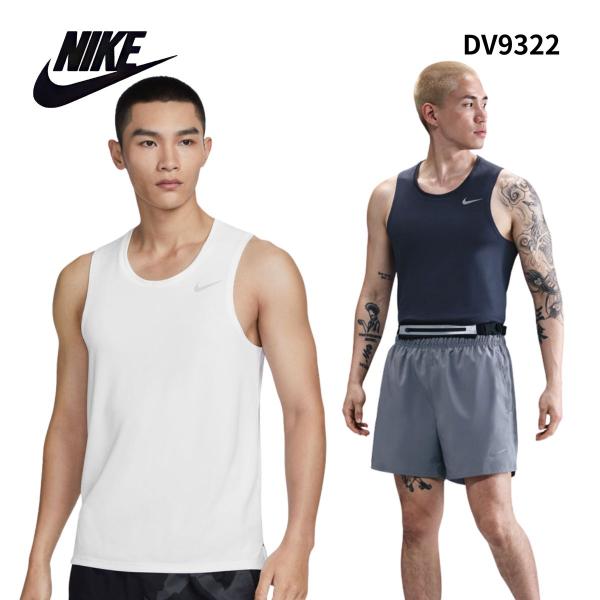 NIKE(ナイキ) DV9322 ナイキ Dri-FIT マイラー メンズ ランニングタンクトップ