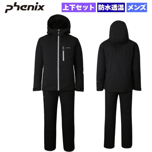 メンズ スノーウェア スキーウェア 上下セット 防水 ブラック 黒