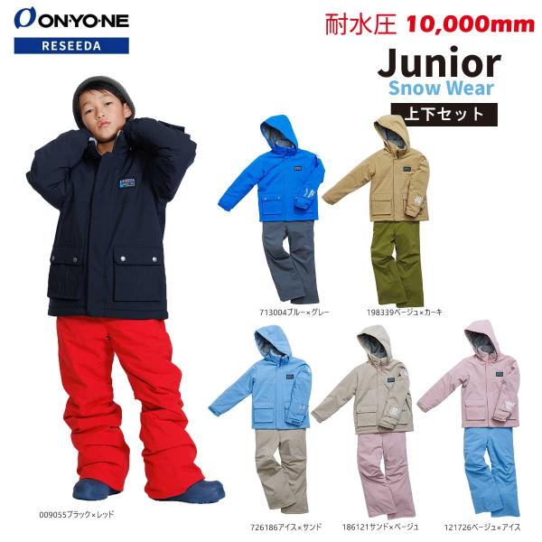 値下げ中!　ONYONE 防水フード付きスキーウェア上下 オンヨネ（ONYONE） スノーウェア ボードウェア ユニセックス 男性