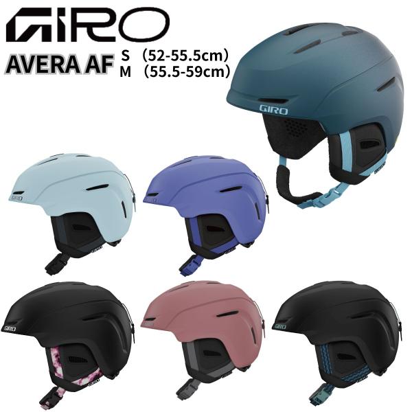 アジアフィットのAVERAは、ゴーグルとの調和を崩すことなく、後頭部深くまで頭部全体を理想的にカバーする形状を実現。サーモスタットコントロールシステムにより、簡単に温度調整も可能。【商品名】WOMENS AVERA AF【カラー】MatAn...