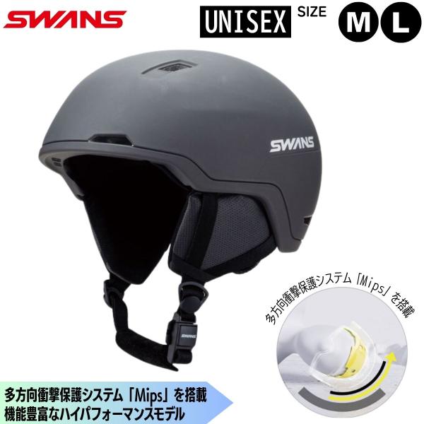 スワンズ　スノボヘルメット スキーヘルメット Amazon | [スワンズ] スキー スノーボード ヘルメット 大人用