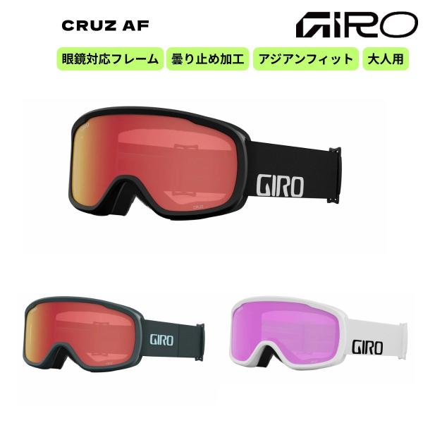 トップモデルと変わらない機能を備えながらも選びやすい価格のCRUZ。スタイリッシュなミディアムサイズEXVフレームで、サーモフォーム平面ダブルレンズを採用。ヘルメットとの相性も抜群。【カラー】BLACK WORDMARKレンズ：Amber ...